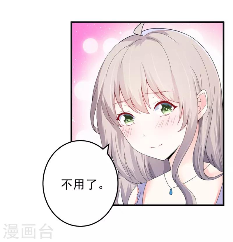 第22话 卖房-第23话