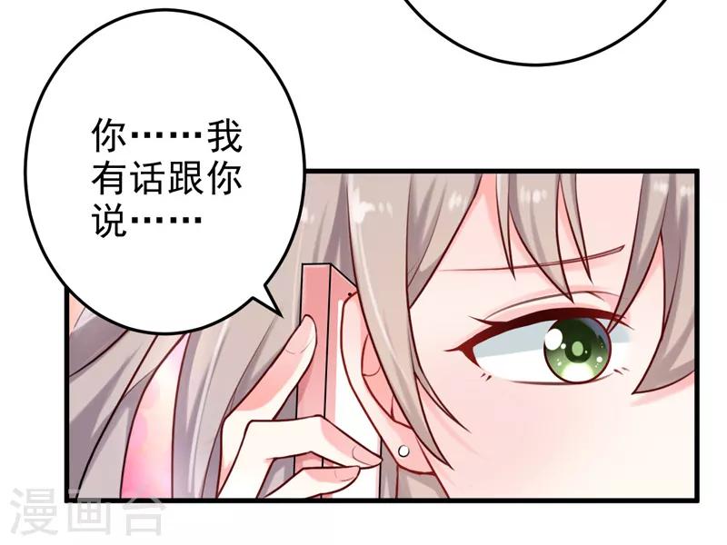 第22话 卖房-第23话