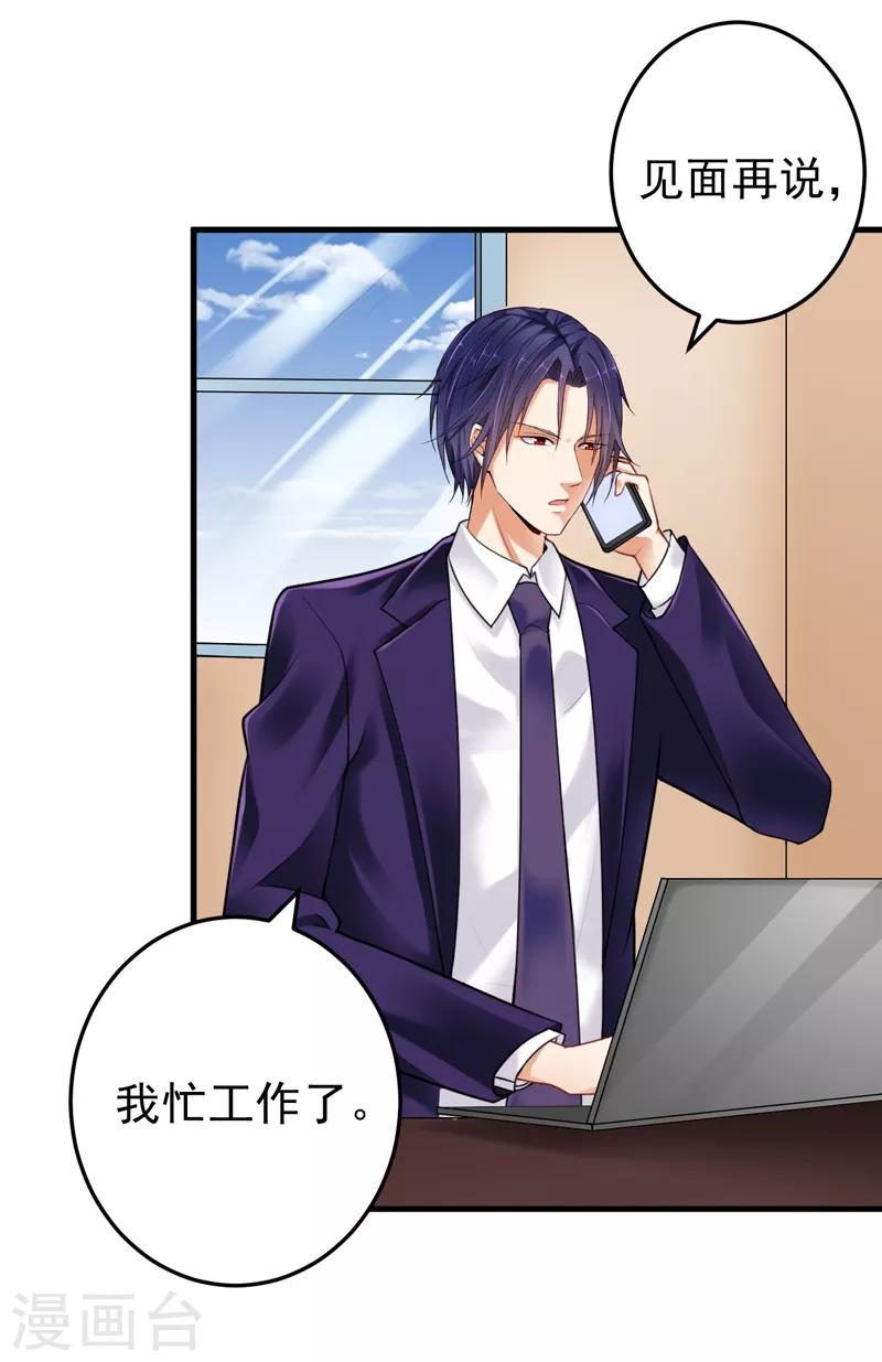 第22话 卖房-第23话