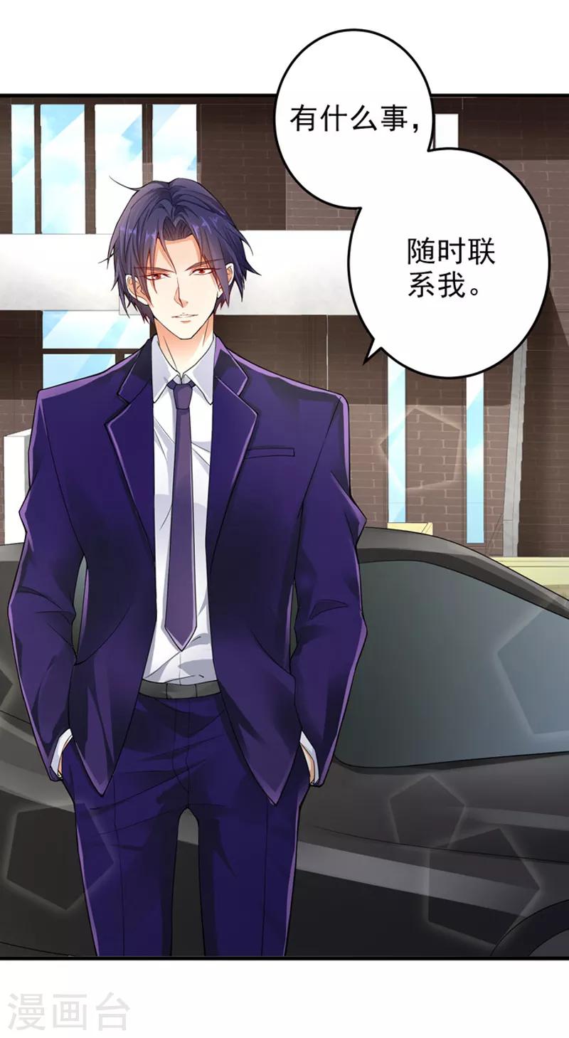 第22话 卖房-第23话