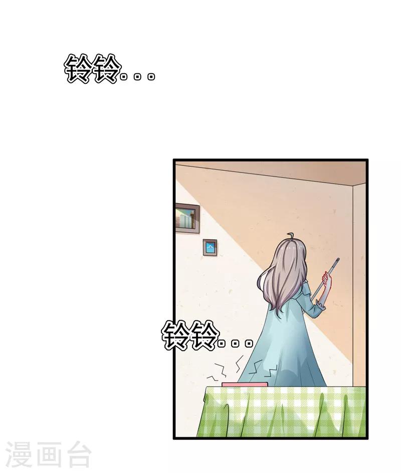 第24话 纠缠不清-第25话