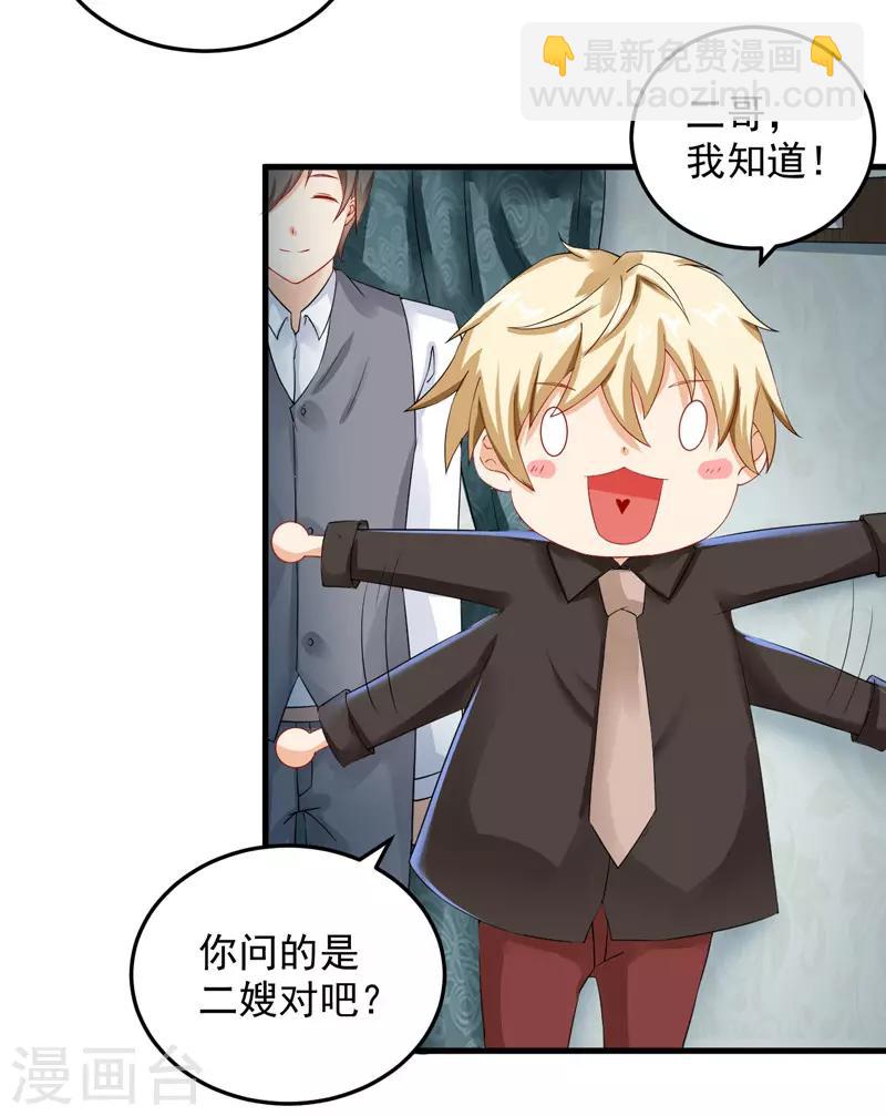 第26话 清醒-第27话