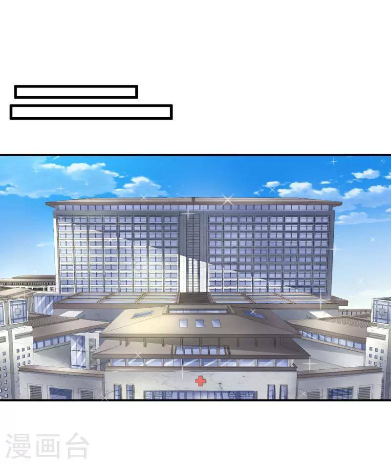 第26话 清醒-第27话