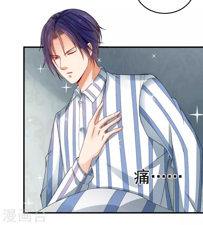 第26话 清醒-第27话