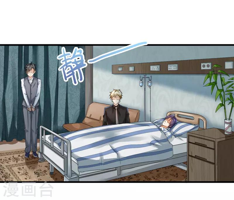 第26话 清醒-第27话