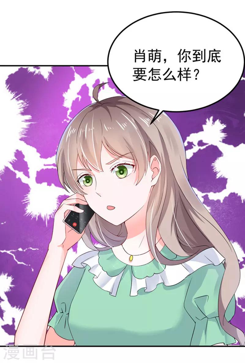 第26话 清醒-第27话