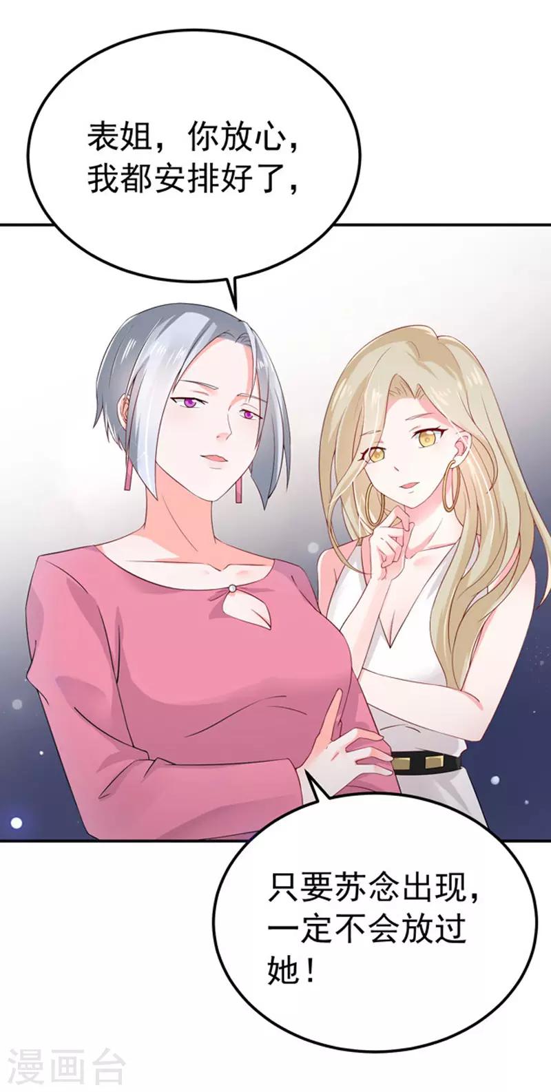 第26话 清醒-第27话