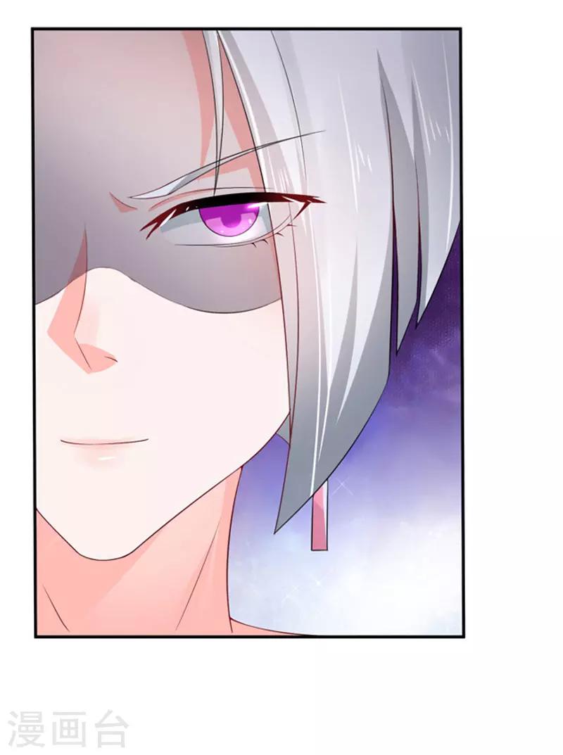 第26话 清醒-第27话