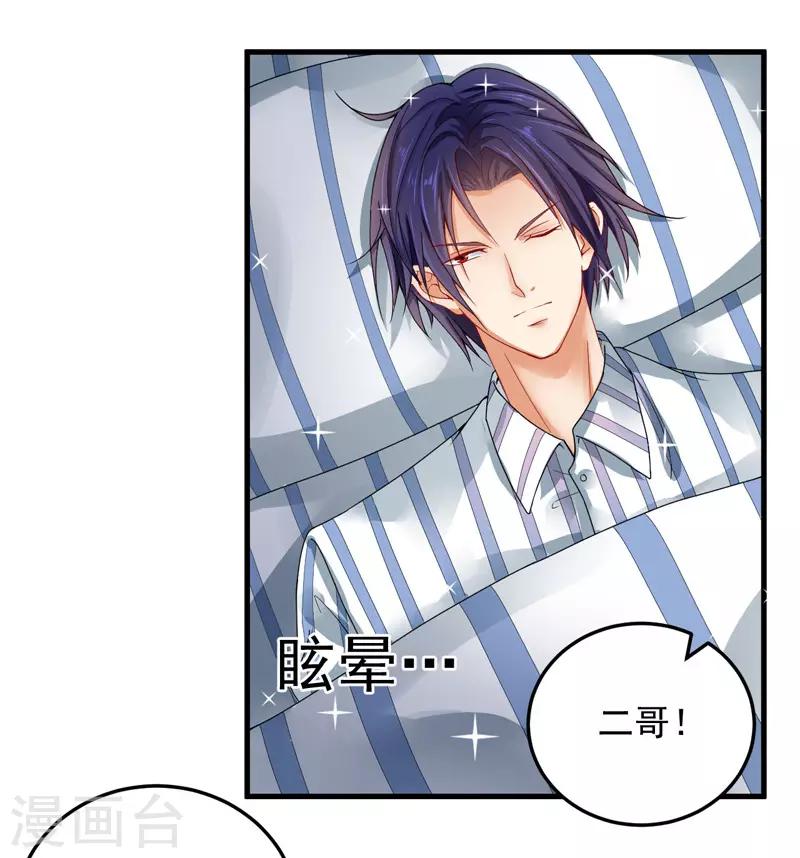 第26话 清醒-第27话