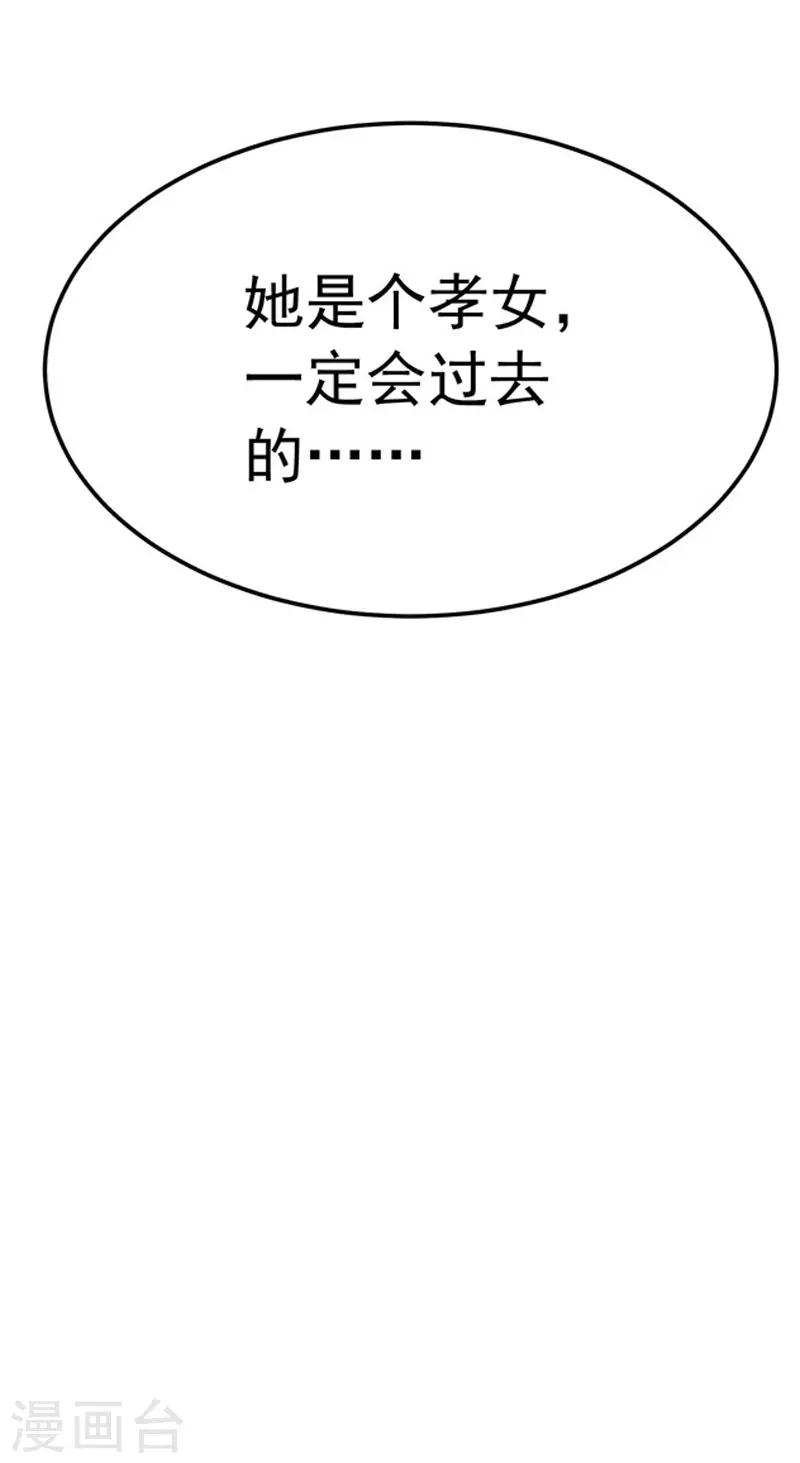 第26话 清醒-第27话