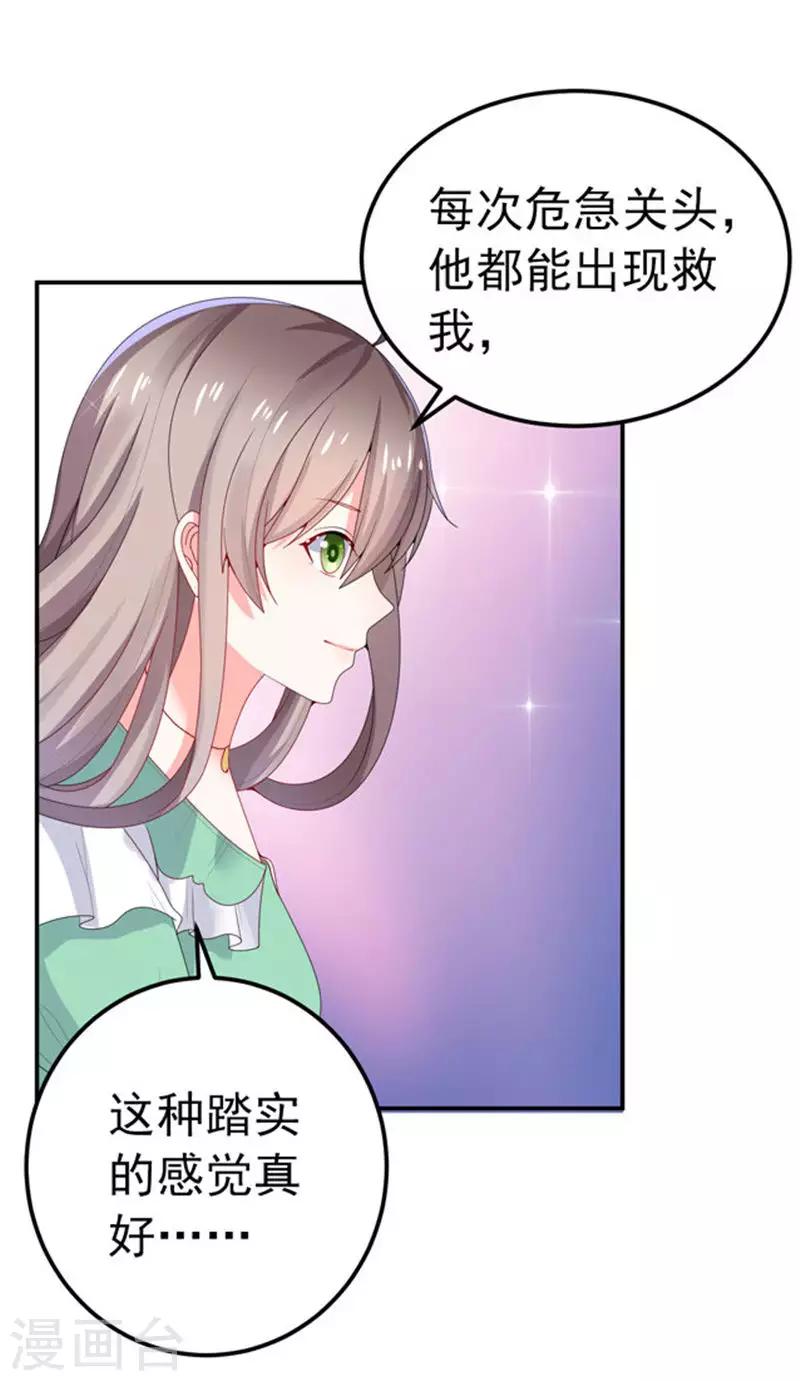 第28话 我记住你们了-第29话