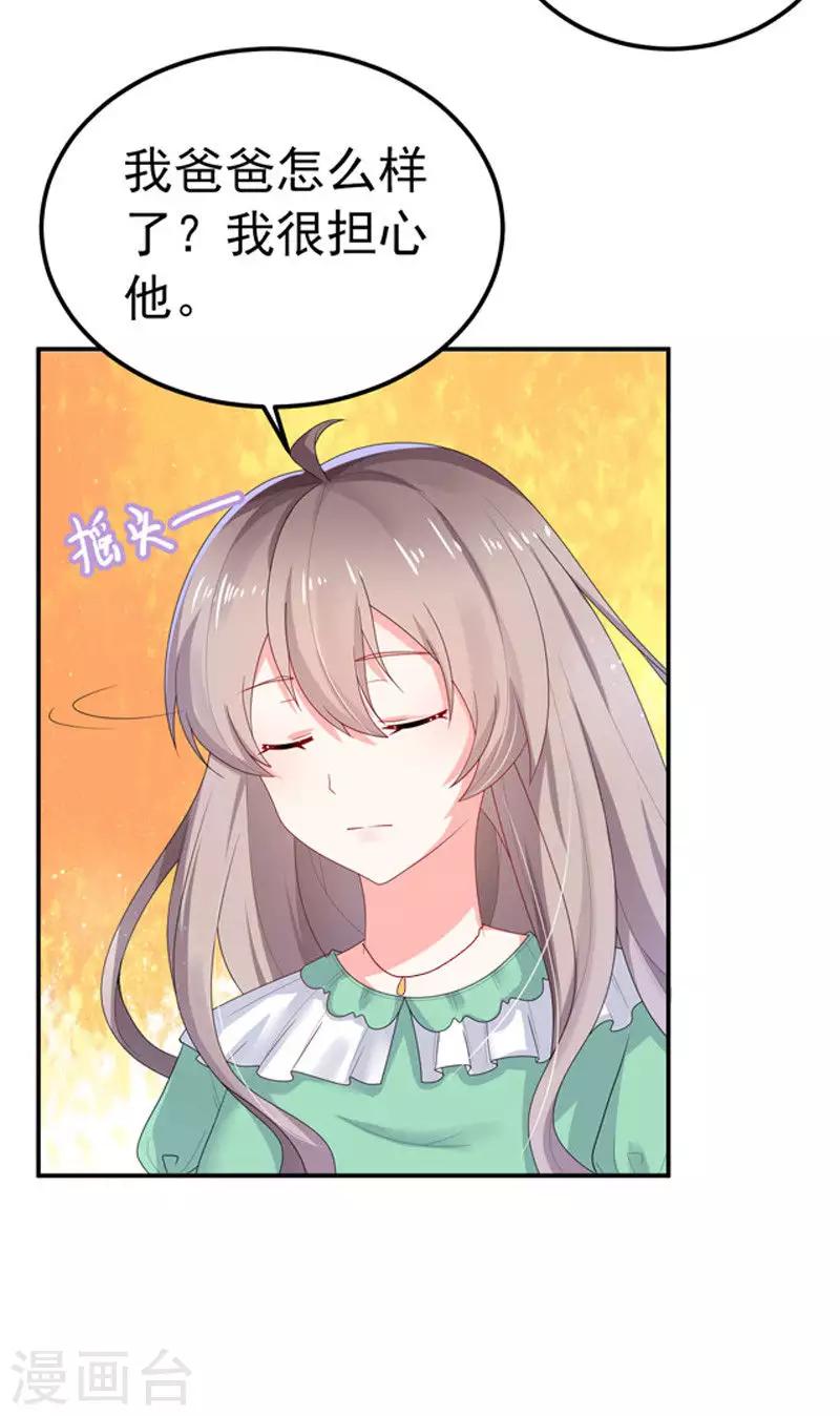 第28话 我记住你们了-第29话