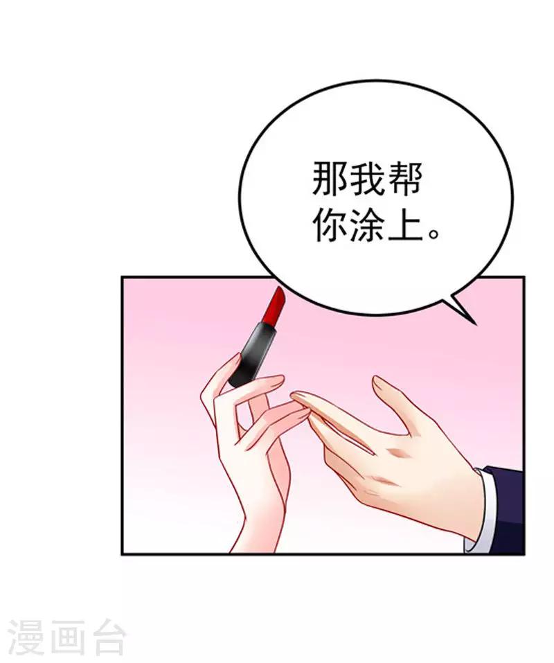 第30话 伤口复发-第31话