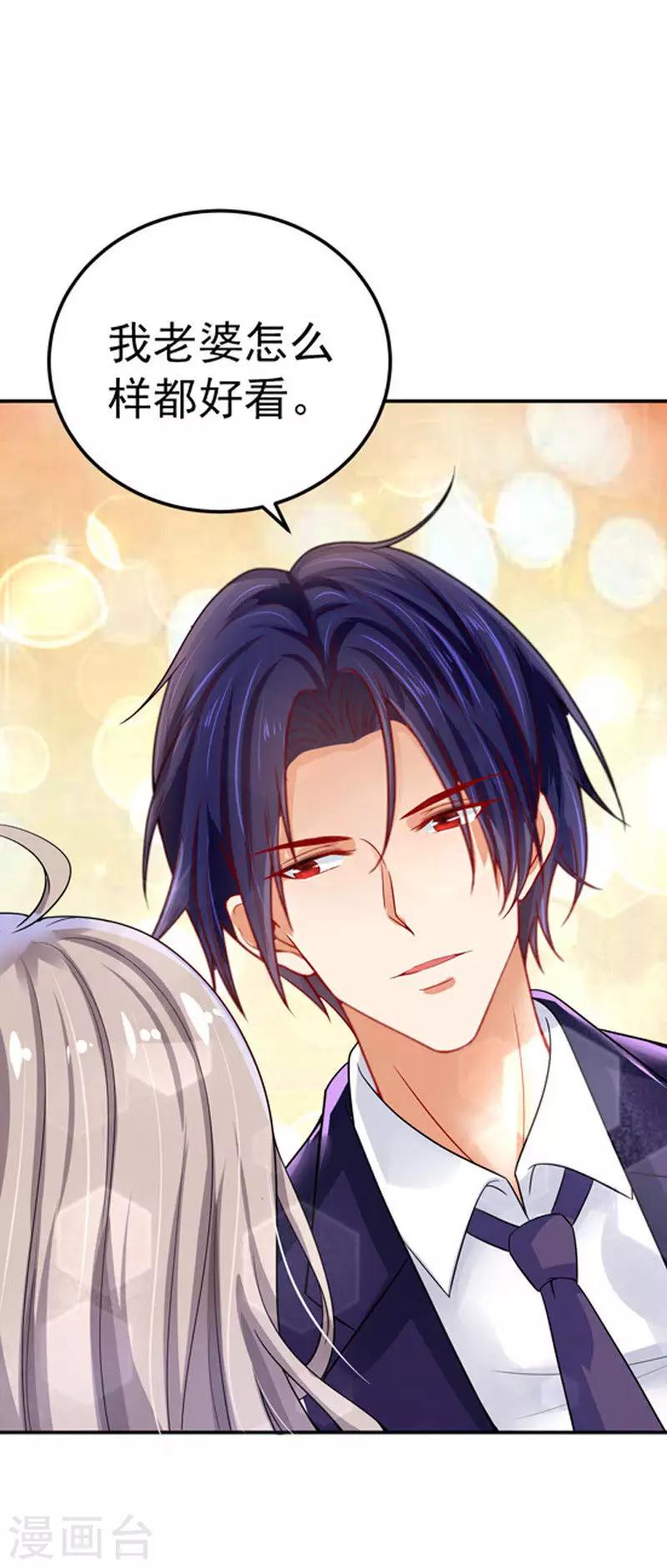 第30话 伤口复发-第31话