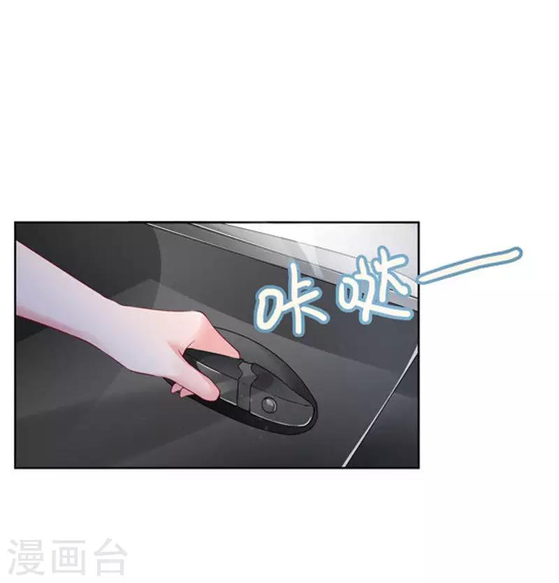 第30话 伤口复发-第31话