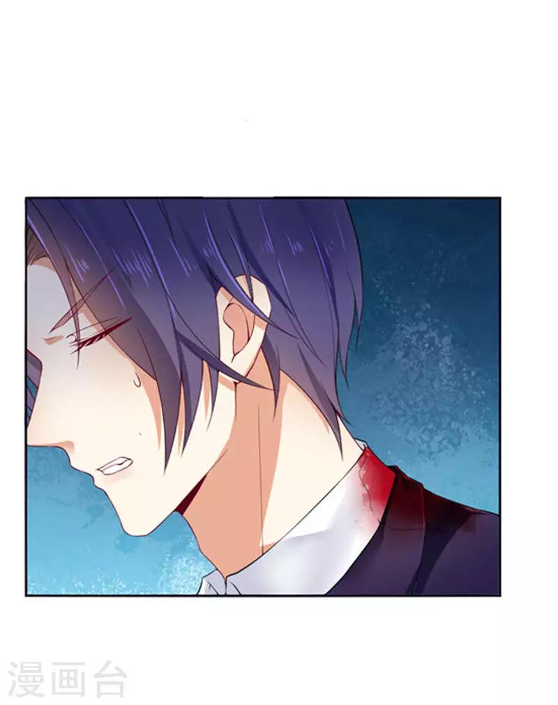 第30话 伤口复发-第31话