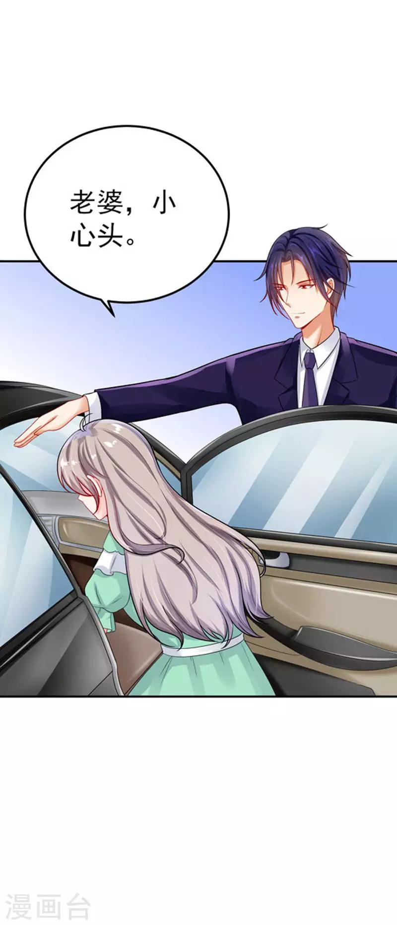 第30话 伤口复发-第31话