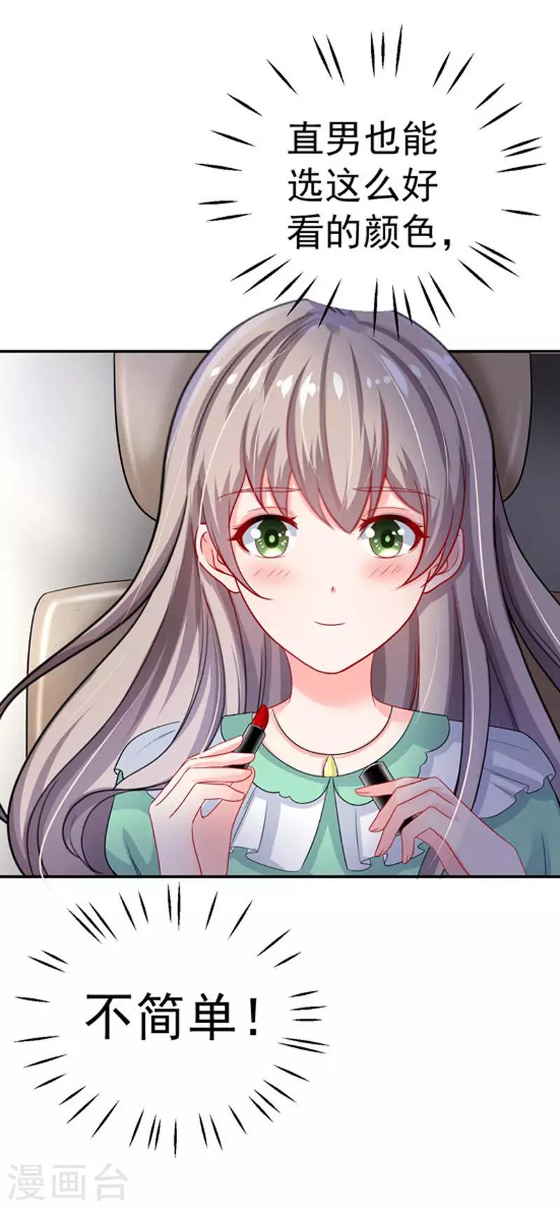 第30话 伤口复发-第31话