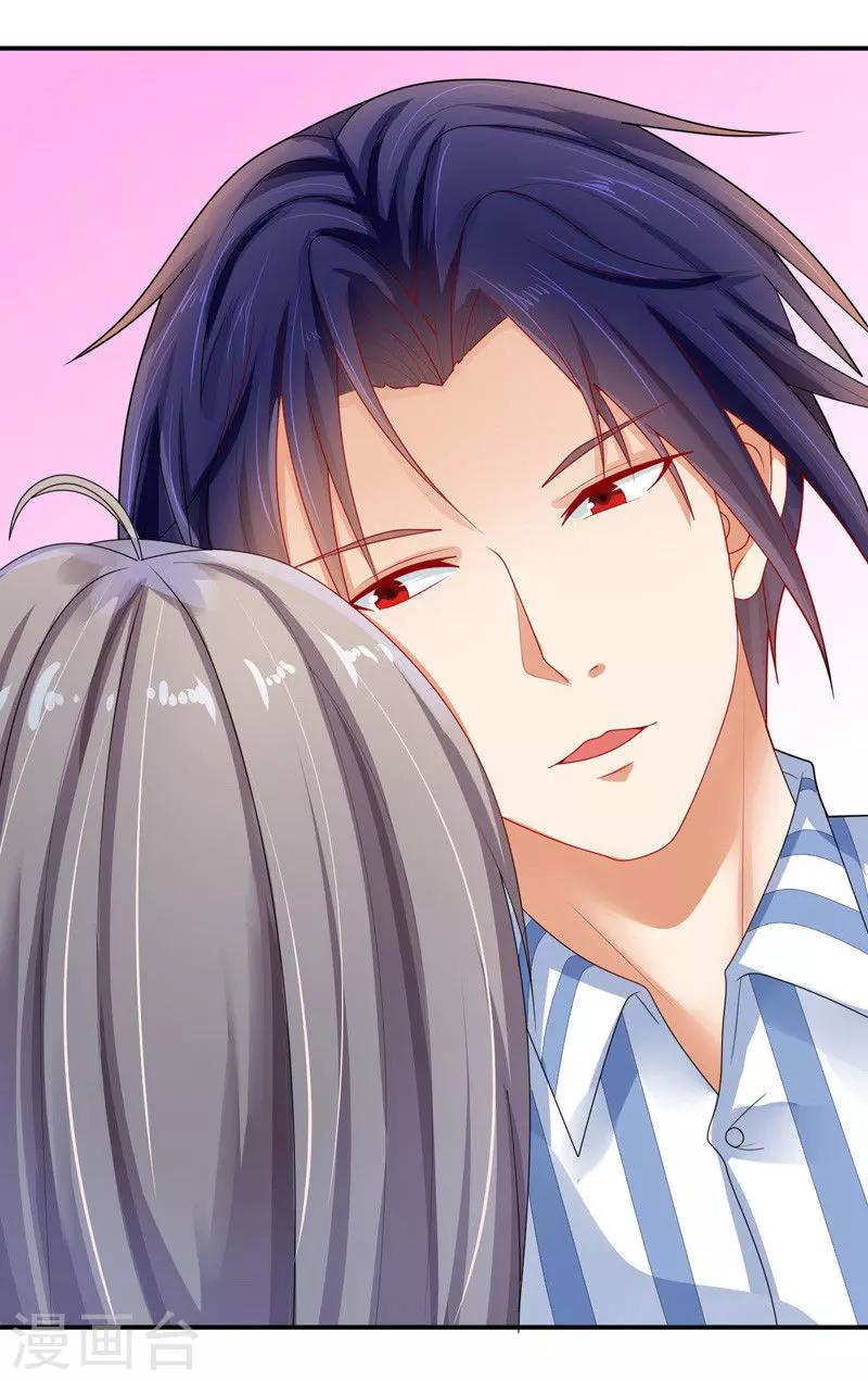 第32话 把持不住-第33话