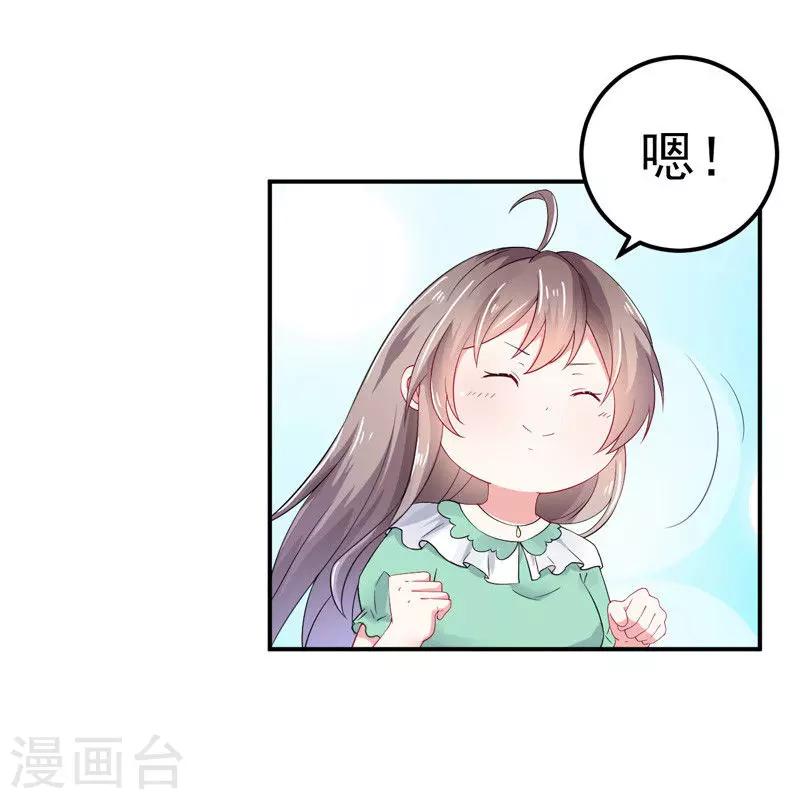 第32话 把持不住-第33话