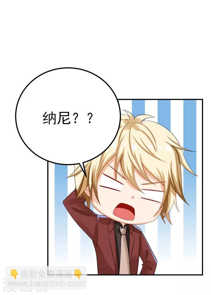 第32话 把持不住-第33话