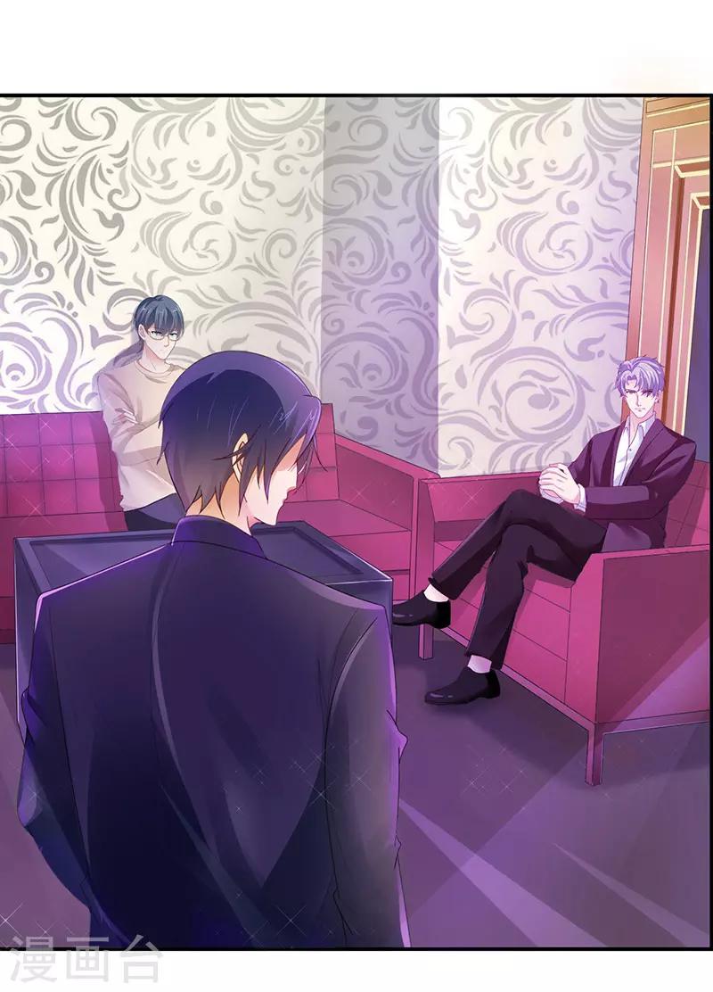 第34话 酒吧偶遇-第35话