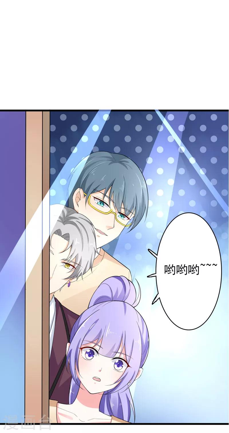 第36话 假扮女友-第37话