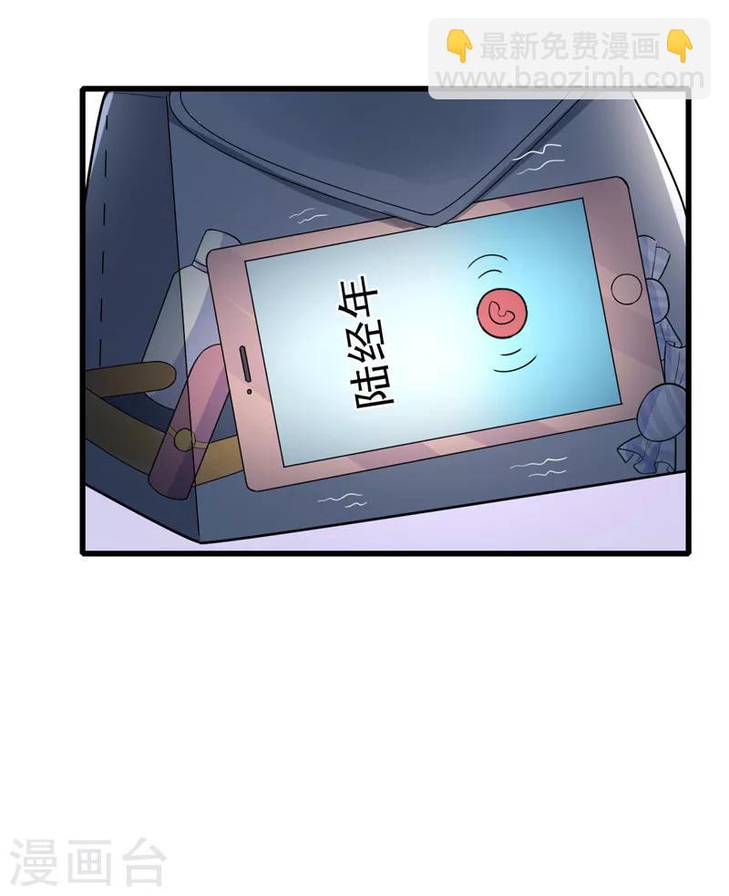 第36话 假扮女友-第37话