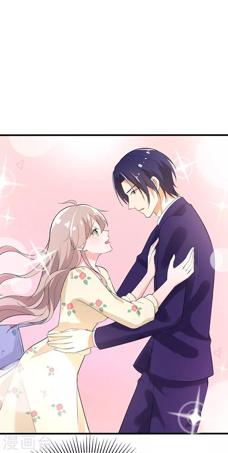 第38话 心尖上的人-第39话