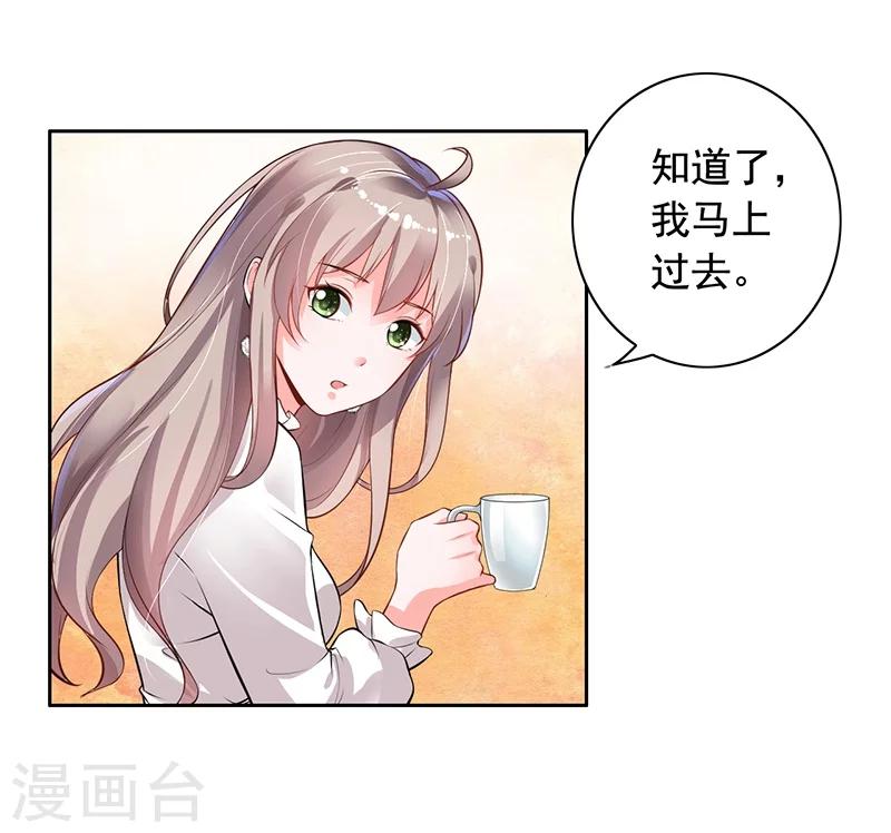 第4话 老公回来了-第5话