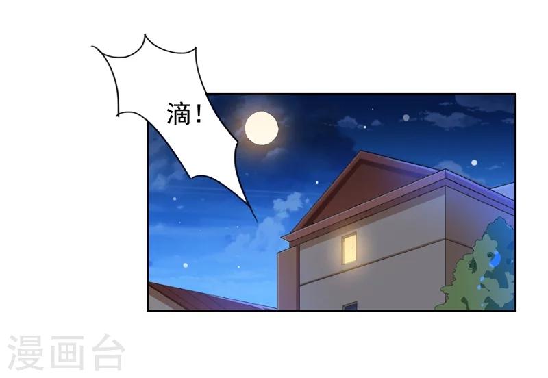 第4话 老公回来了-第5话