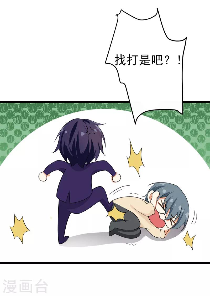 第40话 给我一个理由-第41话