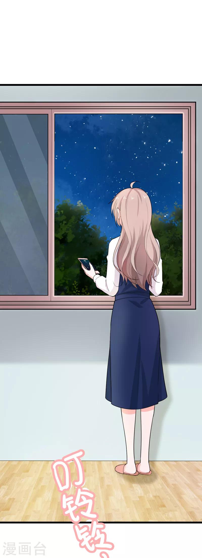 第40话 给我一个理由-第41话