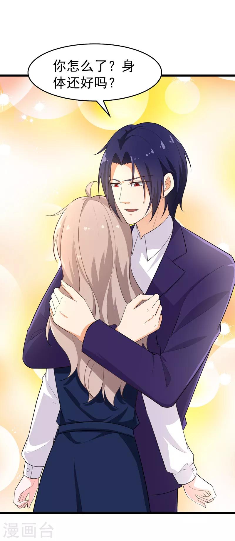 第40话 给我一个理由-第41话