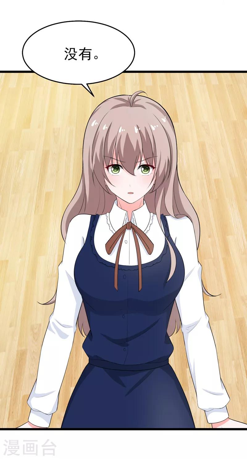 第40话 给我一个理由-第41话