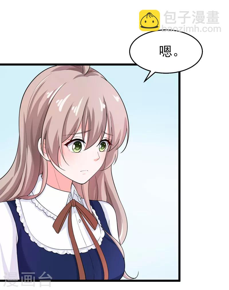 第42话 那个人是我！-第43话