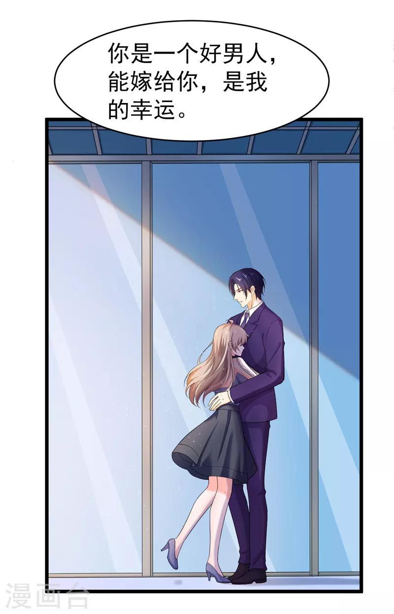 第44话 找工作-第45话