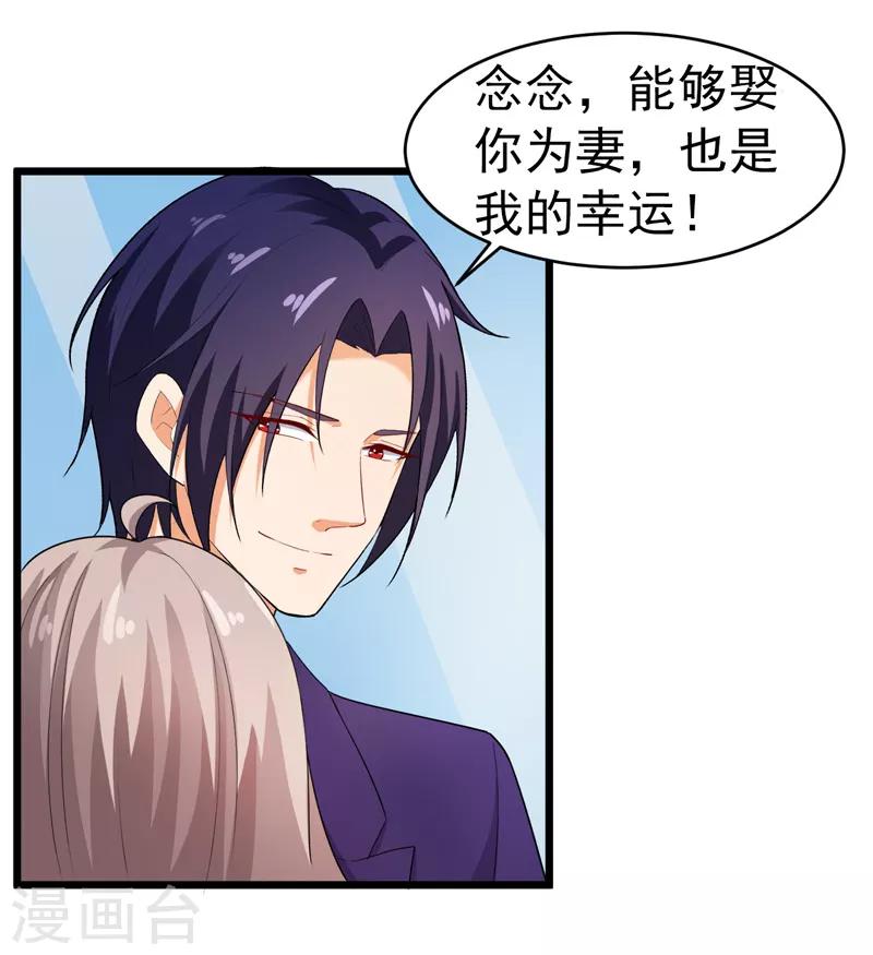 第44话 找工作-第45话