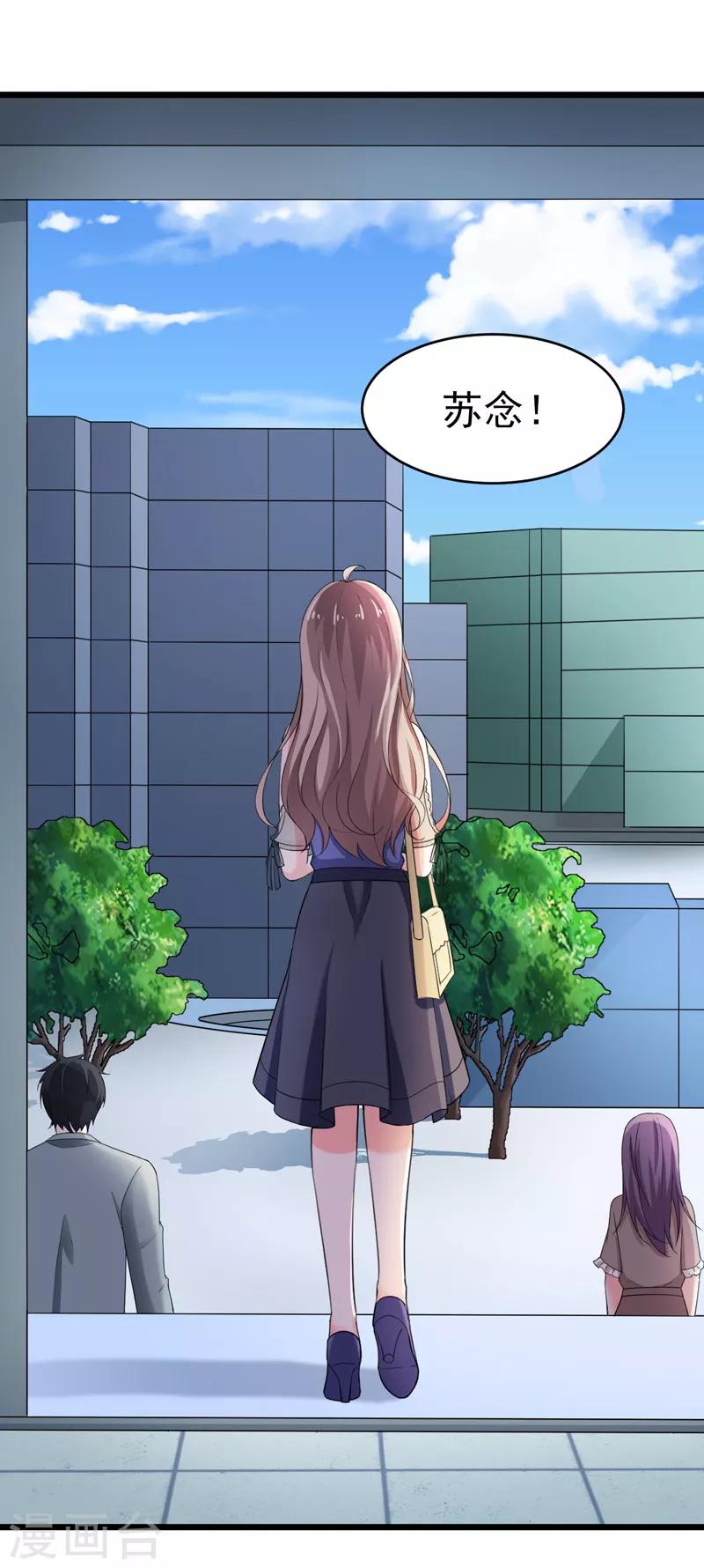 第44话 找工作-第45话