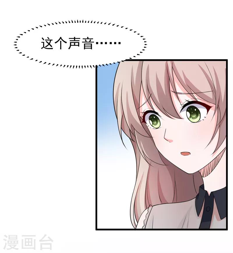 第44话 找工作-第45话