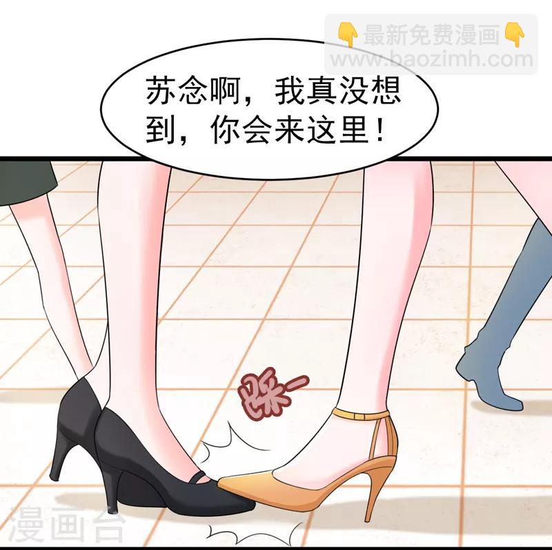 第44话 找工作-第45话