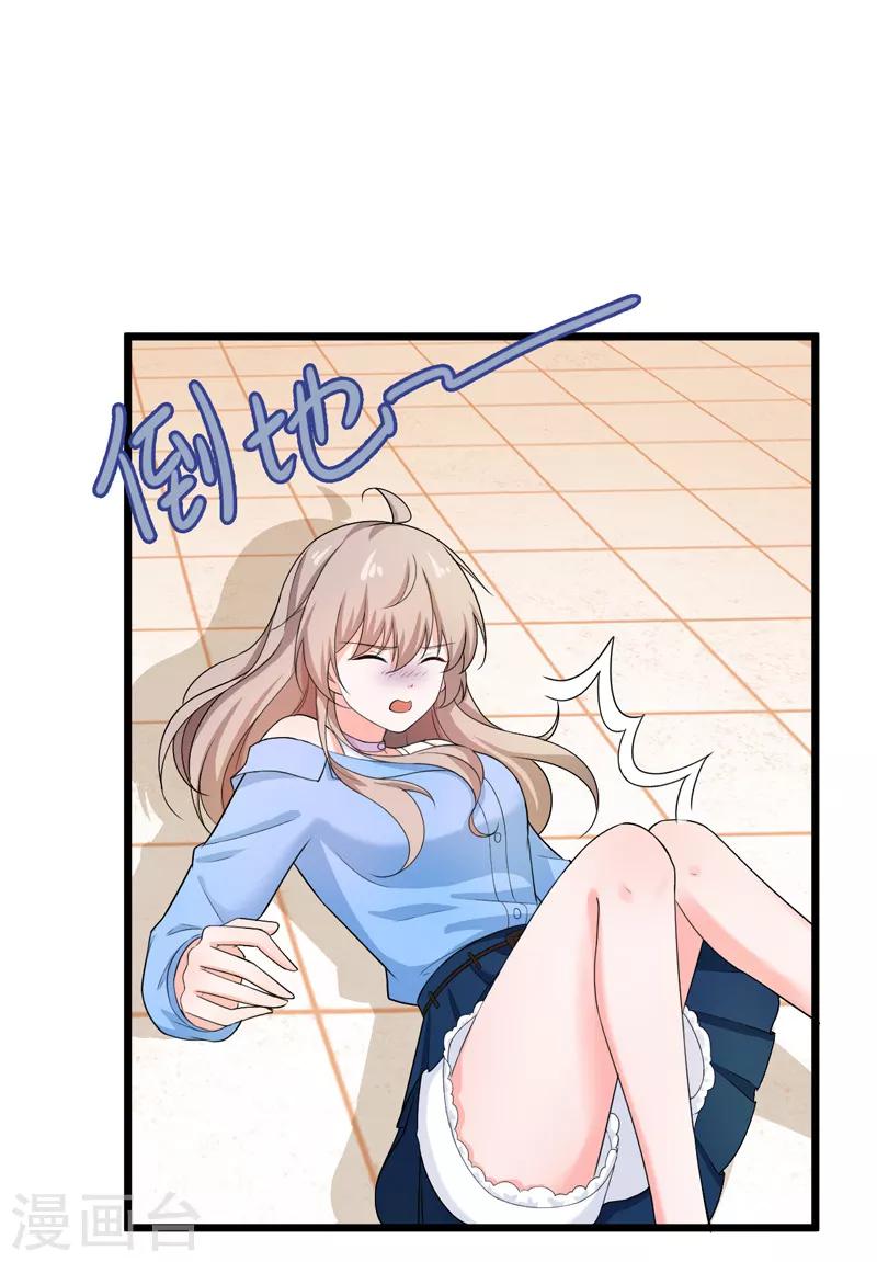 第44话 找工作-第45话