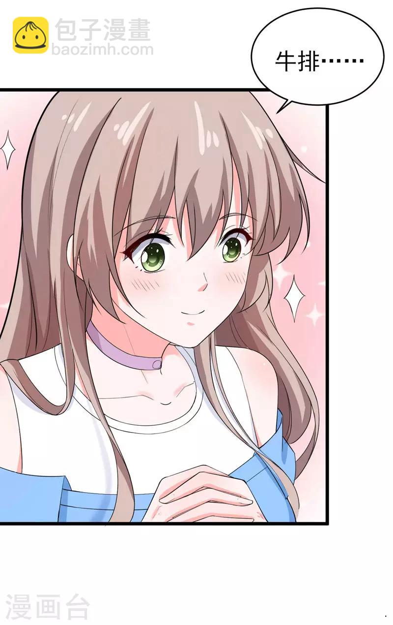 第46话 偶遇-第47话