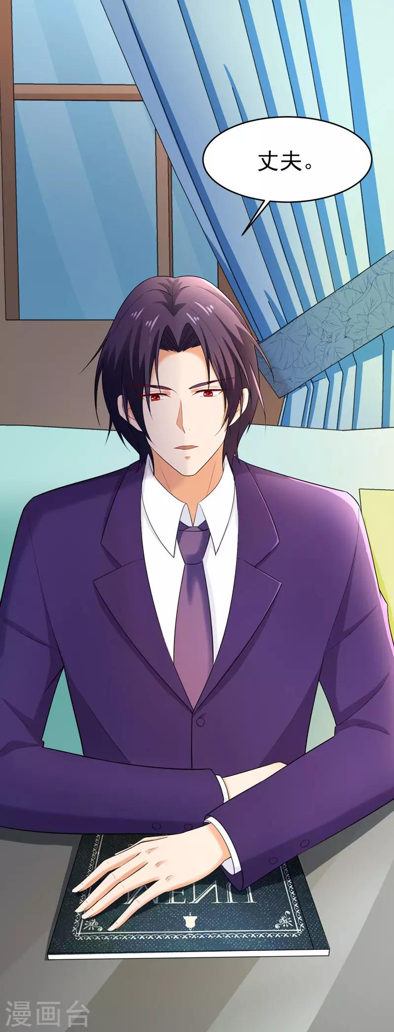 第46话 偶遇-第47话