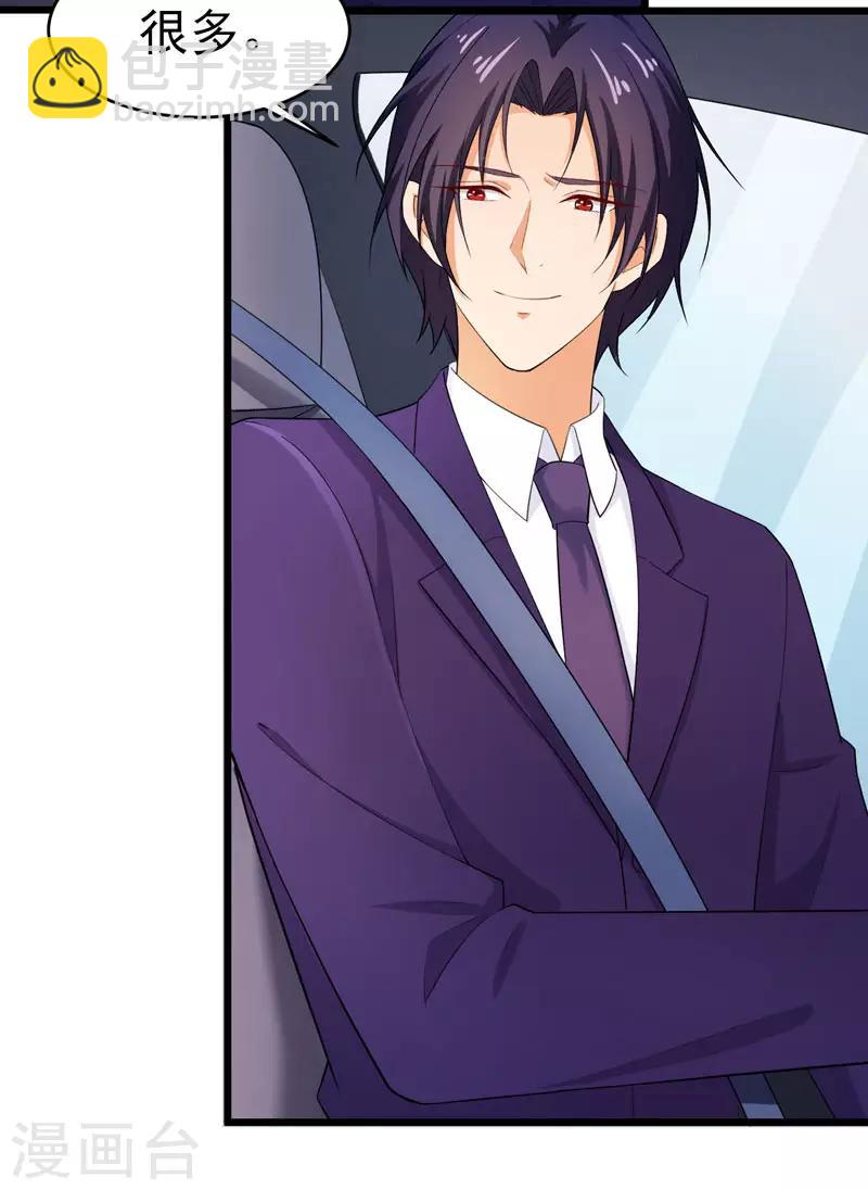 第46话 偶遇-第47话