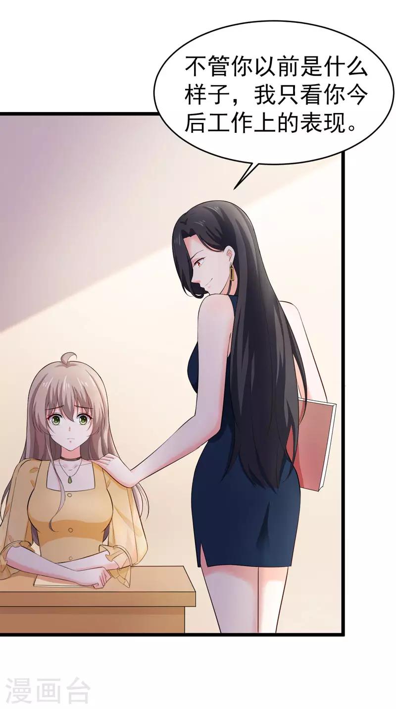 第48话 长的一样？-第49话