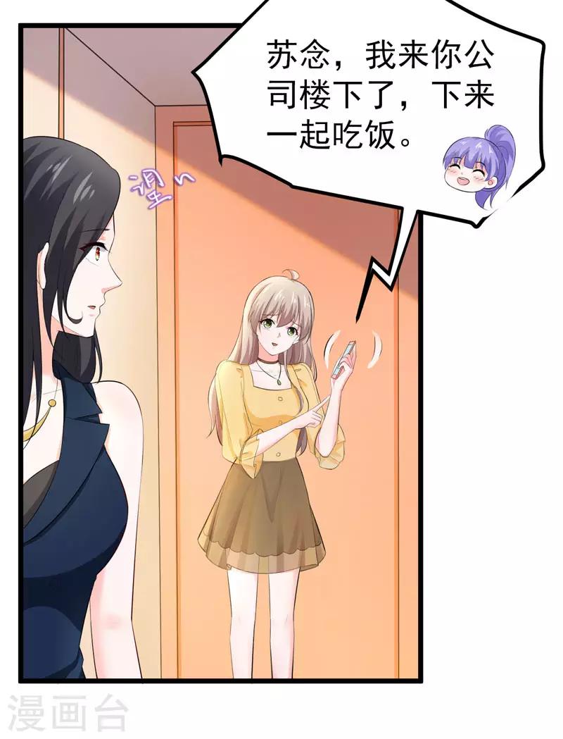 第48话 长的一样？-第49话