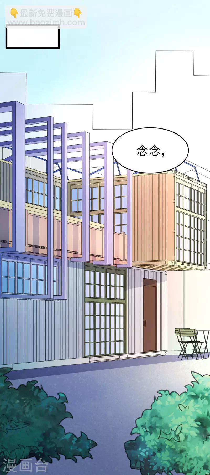 第48话 长的一样？-第49话