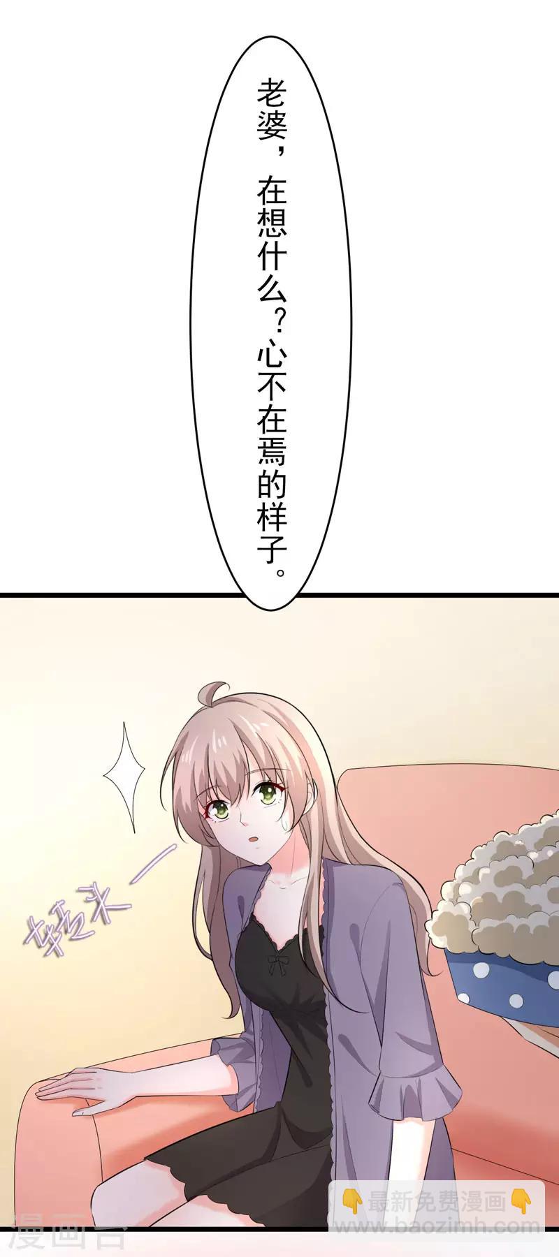 第48话 长的一样？-第49话