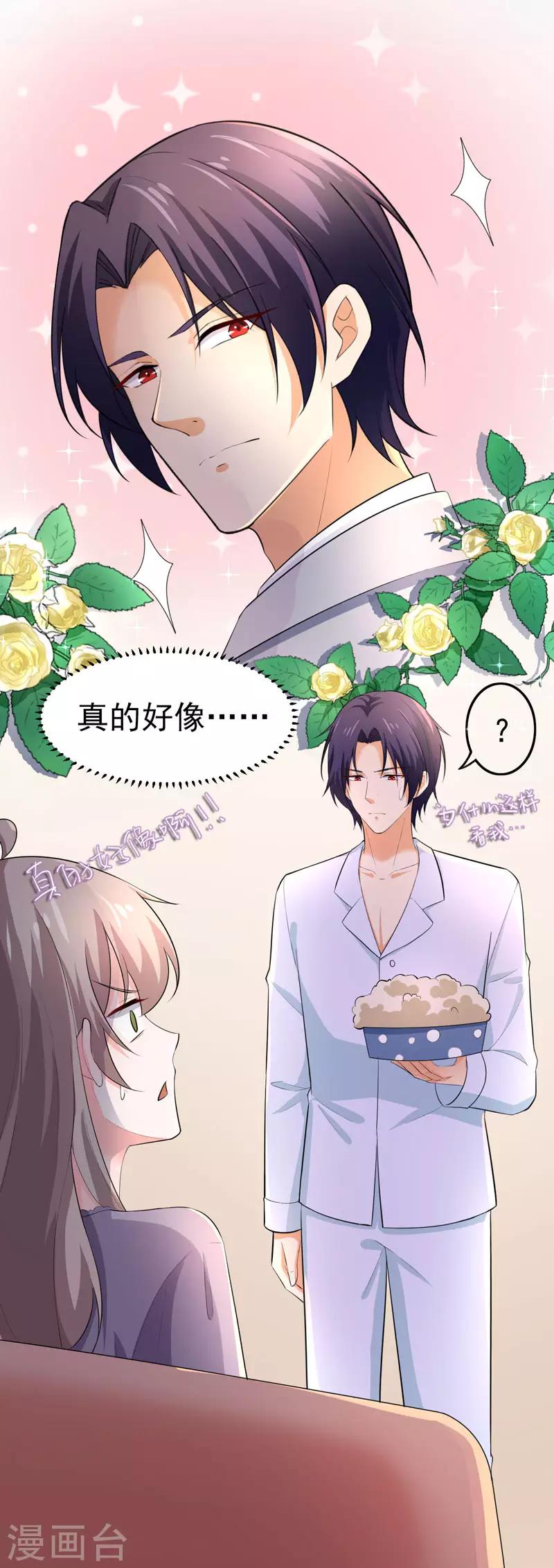 第48话 长的一样？-第49话